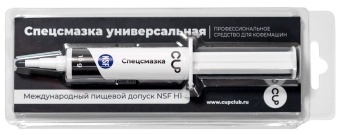 Смазка шприц универсальная Barista Line 10 грамм
