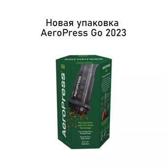 Кофеварка ручная Аэропресс (Aeropress) GO ver. 2023 3