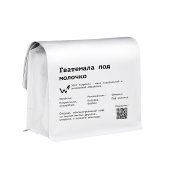 Гватемала под молочко СВАРЩИЦА ЕКАТЕРИНА (для эспрессо) кофе в зернах, упак. 250 г.