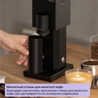Кофемолка электрическая Timemore Timemore Bricks 01S кофемолка электрическая, цвет: черный 70TEGB01SA001