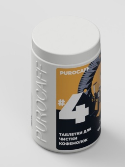 Таблетки для чистки кофемолок PUROCAFF №4, банка 900 гр.