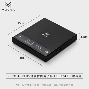 Кофейные весы MUVNA Zero-G Plus, чёрные