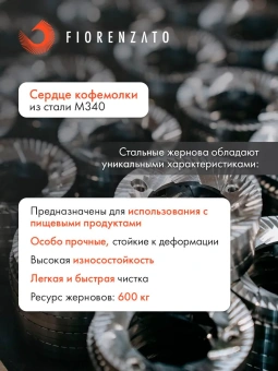 Кофемолка для эспрессо Fiorenzato F64 E Classic Gray