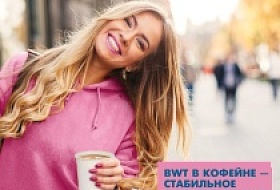 Исследование продукции BWT: Инновационные решения для водоподготовки в индустрии HoReCa