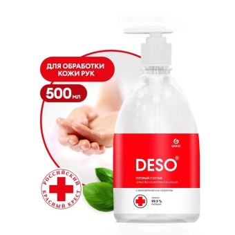 Средство косметическое для рук с антисептическим эффектом Grass DESO, флакон 500 мл 1