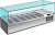 Витрина холодильная для ингредиентов Viatto VRX 1500/380