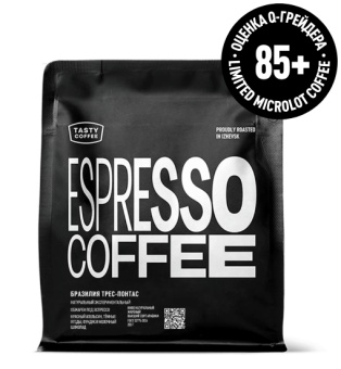Бразилия Трес-Понтас TASTY COFFEE (для эспрессо) кофе в зернах, упак. 250 г.