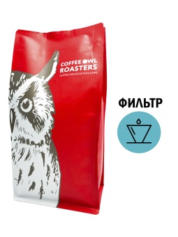 Сладкая Бразилия Кармо СОВА (под фильтр) кофе в зернах, упак. 1 кг.