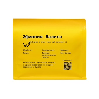 Эфиопия Лалиса СВАРЩИЦА ЕКАТЕРИНА (под фильтр) кофе в зёрнах, упак. 250 г.
