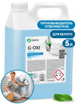 Пятновыводитель-отбеливатель Grass G-Oxi для белых вещей с активным кислородом, канистра 5 л 1