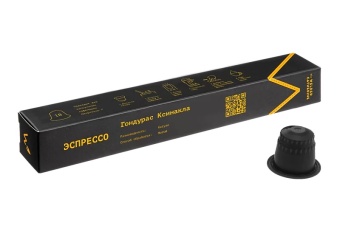 Гондурас Ксинакла СВАРЩИЦА ЕКАТЕРИНА кофе в капсулах Nespresso, упак 10 шт.