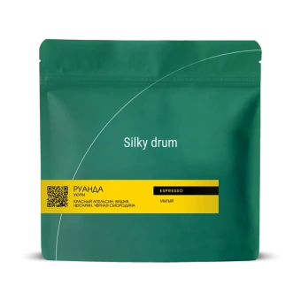 Руанда Укури SILKY DRUM (для эспрессо) кофе в зернах, упак. 200 г.