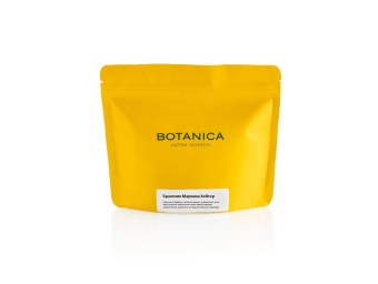 Бразилия Мариана Хейтер BOTANICA CR (под фильтр) кофе в зернах, упак. 200 г.