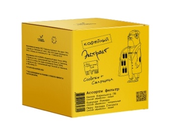 Ассорти экстракта (Кения/Бурунди/Перу) СВАРЩИЦА ЕКАТЕРИНА (под фильтр) 9 флаконов по 30 мл