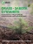 Пятновыводитель на растворителях Grass ST 4, флакон 600 мл 4