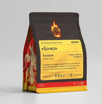 Бочка Коньяк ЛИХТАРЬ КОФЕ (под фильтр) кофе в зернах, упак. 200 г.