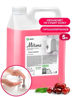 Жидкое мыло Grass Milana спелая черешня, канистра 5 л 1