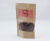 Ува Шоландс OP1 GRIFFITHS TEA чай чёрный цейлонский упак. 50 гр.