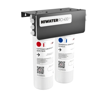 Фильтр система обратного осмоса HIWATER RO 400 LITE (с настройкой минерализации -до 2000 литров в сутки)