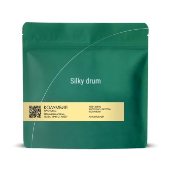 Колумбия Планадас SILKY DRUM (под фильтр) кофе в зернах, упак. 200 г.