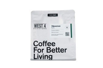 Эфиопия Арича WEST 4 ROASTERS (под фильтр) кофе в зернах, упак. 200 г.