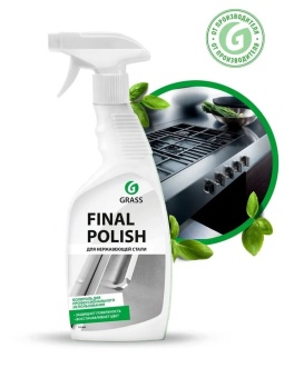Полирующее средство Grass Final Polish, флакон 600 мл 4