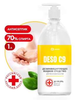 Дезинфицирующее средство на основе изопропилового спирта Grass DESO C9, флакон 1000 мл 1