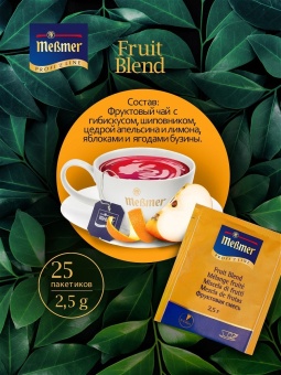 Фруктовый чай в пакетиках Фруктовая смесь Messmer Profi Line упак 25шт х 3гр 4
