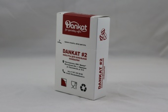 Фильтры бумажные неотбелённые DANKAT 2 для капельных кофеварок, размер №2 упак 100 шт pic 3