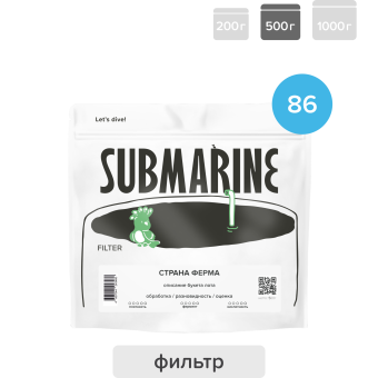 Эфиопия Арича SUBMARINE (под фильтр) кофе в зернах, упак. 200 г.