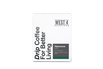 Эфиопия Челчеле WEST 4 ROASTERS кофе молотый в ДРИП-ПАКЕТАХ, упак. 7 шт.