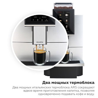 Суперавтоматическая кофемашина эспрессо Dr.Coffee Proxima F12 Plus (8)