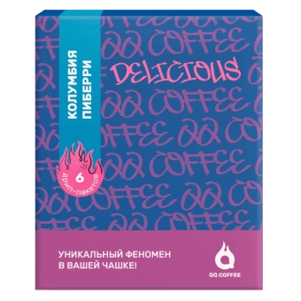 Колумбия Пиберри QQ COFFEE кофе молотый ДРИП-ПАКЕТАХ, упак. 6 шт.