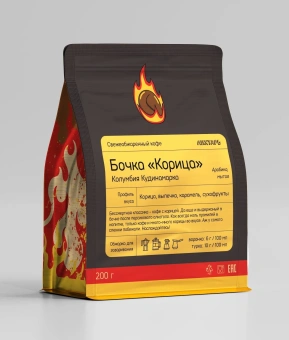 Бочка Корица ЛИХТАРЬ КОФЕ (под фильтр) кофе в зернах, упак. 200 г.