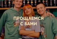 В Красноярске закрывается сеть бюджетных кофеен «Батончик»
