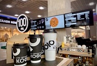 На продажу выставили сеть казанских кофеен «100% кофе» за 4,1 млн рублей