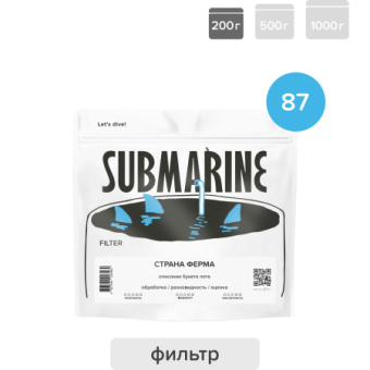 Эфиопия Гведенья SUBMARINE (под фильтр) кофе в зернах упак. 200 г.