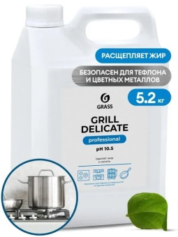 Чистящее средство Grass Grill Delicate Professional, канистра 5,2 л