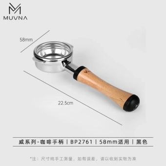 Muvna V-series