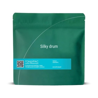 Гондурас Дарио Энаморадо SILKY DRUM (под фильтр) кофе в зернах, упак. 200 г.