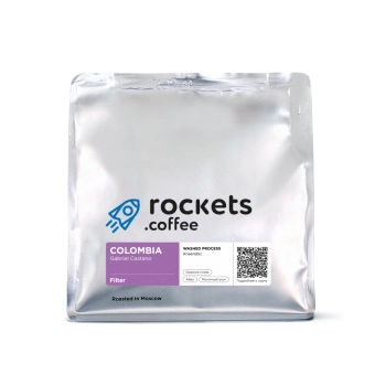 Colombia Gabriel Castano ROCKETS COFFEE (под фильтр) кофе в зёрнах, упак. 250 г.
