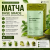 Японский чай матча Base Grade ORIGAMI TEA, 50 г