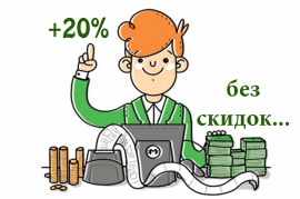Тренинг-пост: как повысить в кофейне средний чек на 20 % без скидок