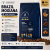 Brazil Mogiana COFFEESTATE Pro (для эспрессо) кофе в зёрнах, упак. 250 гр