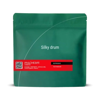 Индонезия Найбахо SILKY DRUM (для эспрессо) кофе в зернах, упак. 200 г.