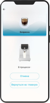 JETINNO JL05B white cуперавтоматическая кофемашина эспрессо | интернет-магазин товаров для кофеен ТЕРРИТОРИЯ КОФЕ