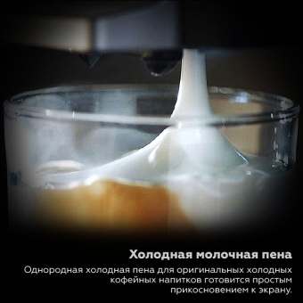 Суперавтоматическая кофемашина эспрессо Dr.Coffee Proxima F22 (5)