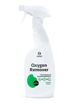 Пятновыводитель кислородный Grass Oxygen Remover триггер, флакон 600 мл 2