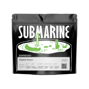 Бленд Red Submarine SUBMARINE (для эспрессо) кофе в зернах, упак. 200 г.