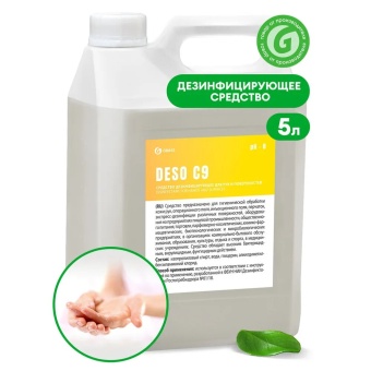 Дезинфицирующее средство Grass DESO C9, канистра 5 л 1